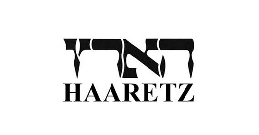 இஸ்ரேலின் Haaretz பத்திரிகைக்கு இஸ்ரேல் அரசு தடை